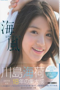 sky angel vol.56